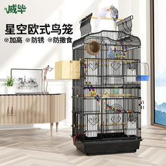 European-style birdcage for parrots, large cage, specially designed for tiger-striped peacock and cockatiel, extra-large deluxe villa breeding cage