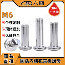 304���P䓈A�^��÷���A����ĸ÷���ی��i��ĸ�����A���ݽzñ6MM