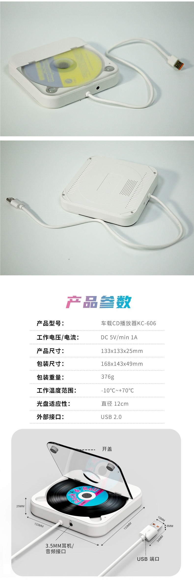 Portable external CD player for car, lossless USB direct connection universal player record player
