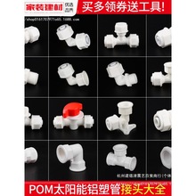 ̫��ܽ��^��ˮ��������ˮ������y�T 4�� 1216�����X�ܹܻ���^