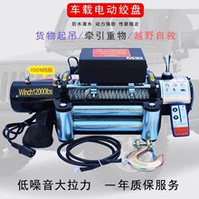 늄ӽg�P12vԽҰ܇�Ծ���܇�g�P�C늄Ӻ��J��P�C24v܇�dС���C