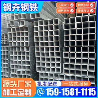 现货镀锌方管厚壁空心方通钢结构非标无缝矩形管50x100方钢管6米