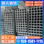 厚壁无缝空心钢结构矩形管