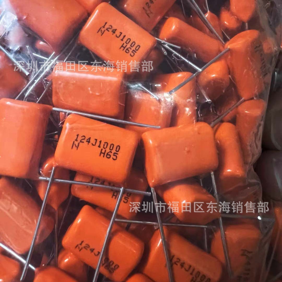 NIS六和MPC薄膜电容124J 1000V 脚距P15mm 0.12uF 120NF