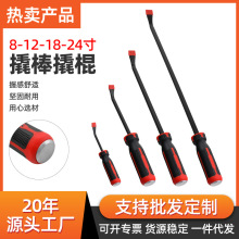 多功能撬棒撬棍扒胎穿心柄撬杠汽车轮胎钢铝模专用汽修工具拆装