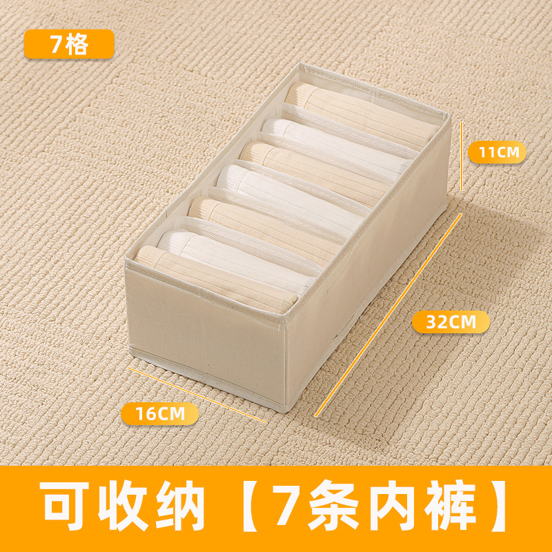 수납박스 7칸