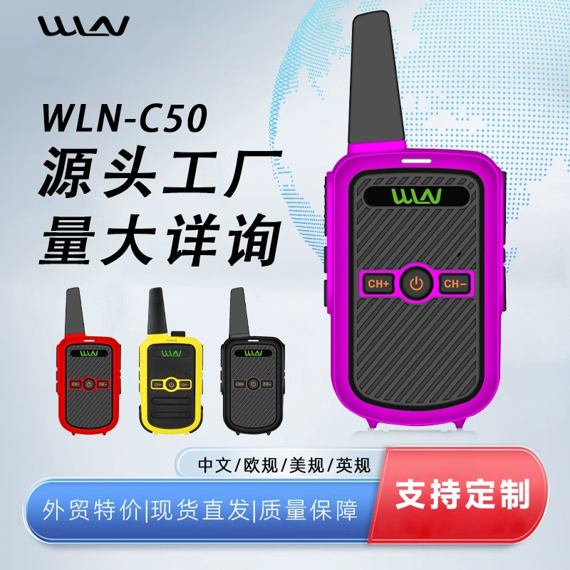 Мини-рация Wailineng, небольшая беспроводная стойка на руках для общественного питания на открытом воздухе, гражданская мощная портативная мини-рация