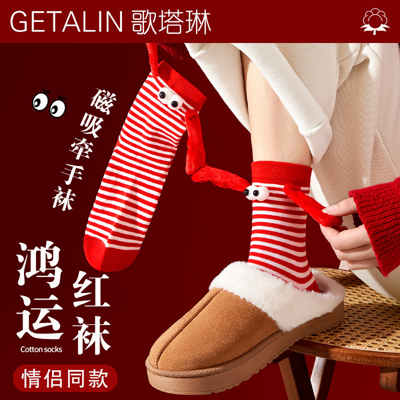 Red Socks for Women in Their Zodiac Year, Autumn and Winter Magnetic Socks That Can Be Held in Hand, Year of the Snake Wedding Celebration Gift Box