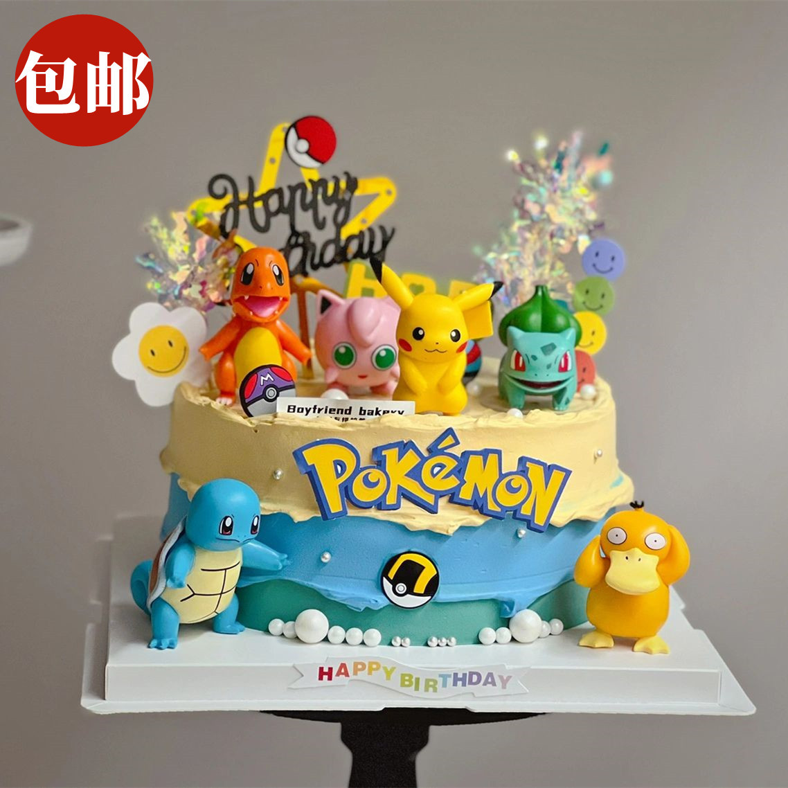 Decoración de pastel de Pokémon Adornos de celebridades de Internet Pikachu Elp Ball Keda Duck Boy Postre de cumpleaños Complemento de mesa