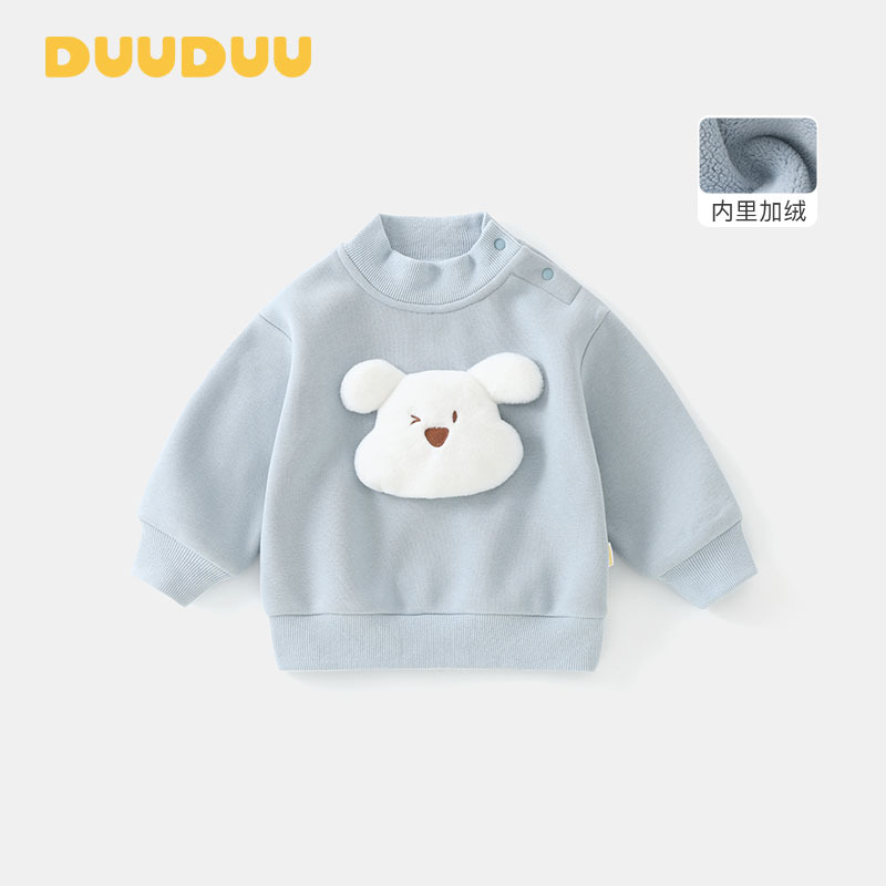 Blue (velvet lining)