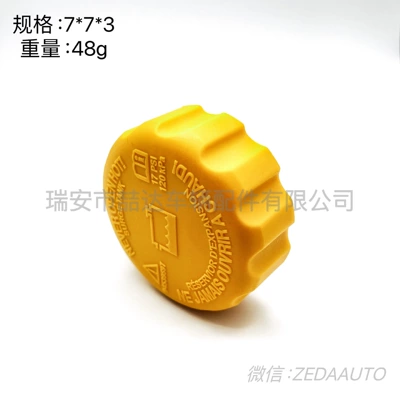Soyutma sisteminin digər hissələri for Tianyu radiator
