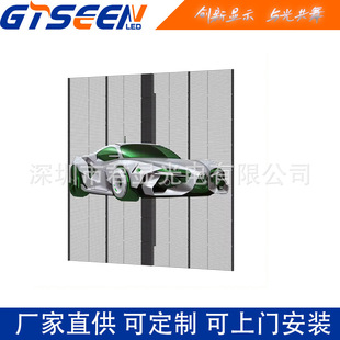 P3.91-7.81 Indoor Full Color Led Transparent Screen -Zhongliang Can Be Made Curved