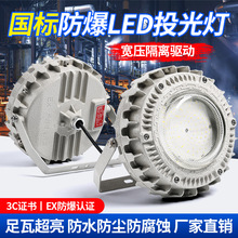 �����пƷ����� ������ά������LED�� 30W 50W 100W֤����ȫ����