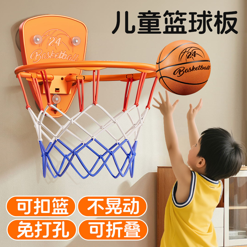 Children's Basketball Frame Shooting Rack Indoor Home Shooting Frame Kidsren's Toys Toddler Silent Ball 3 to 6 Years Old Boys and Girls