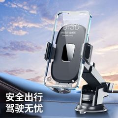 ZMDN 車用携帯電話ホルダー 吸盤カーナビホルダー 360度回転 インストルメントパネル センターコンソール 携帯電話