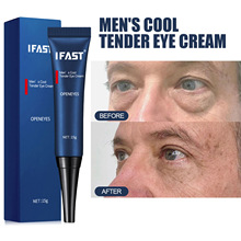 外贸化妆品男士视黄醇眼霜去眼袋黑眼圈紧致淡化细纹修护补水眼霜