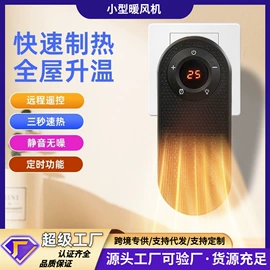 筋膜枪;挂烫机;干衣机