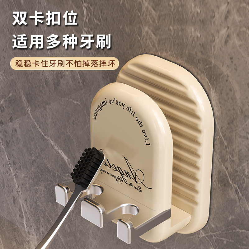 トイレ壁掛け歯ブラシカップホルダー歯磨き粉歯ブラシ穴なし収納棚電動歯ブラシうがいカップ吸盤カップホルダー|undefined