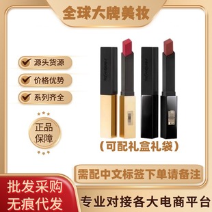 Saint Lo Small Gold Bar Orchid Lipstick 1966 # Small Gold Bars 21 # 314 # Small Black Strip 302 # 416 # Moisturizing Matte Thin Tube