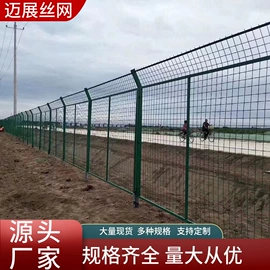 防护栏;不锈钢网;铁丝网