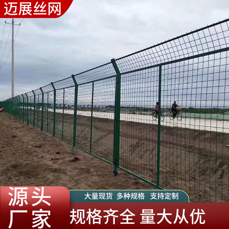 双边护栏网铁丝网围栏圈山圈地钢丝防护网铁路护栏隔离栅网孔