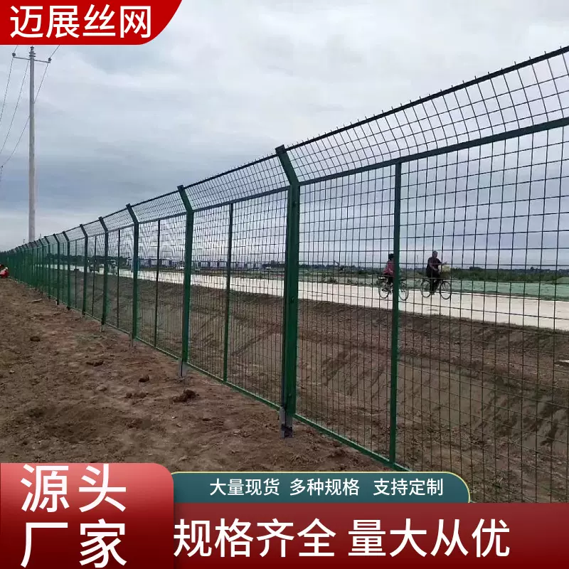 双边护栏网铁丝网围栏圈山圈地钢丝防护网铁路护栏隔离栅安全隔离