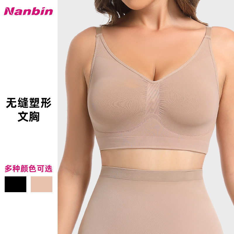 Manufacturer Kds Same Style Seamless Shaping Bra V-Neck Design Sexy and Fashionable Non-Curling Back-Beautiful Bra
