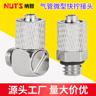 304���P�΢�������Q���^��ܽ��^���PC/PL/PBֱͨ���^��ͨ