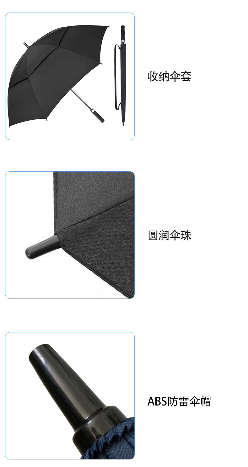 高尔夫伞详情页-1_10