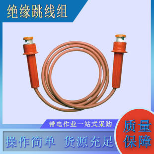 High-Voltage Double-Junction Jumper Head Drainage Line Jumper Clip Insulated Drainage Line Head Double-Junction Yellow Drainage Line Head