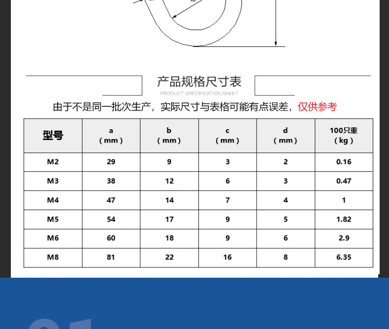 详情页-222_05.jpg