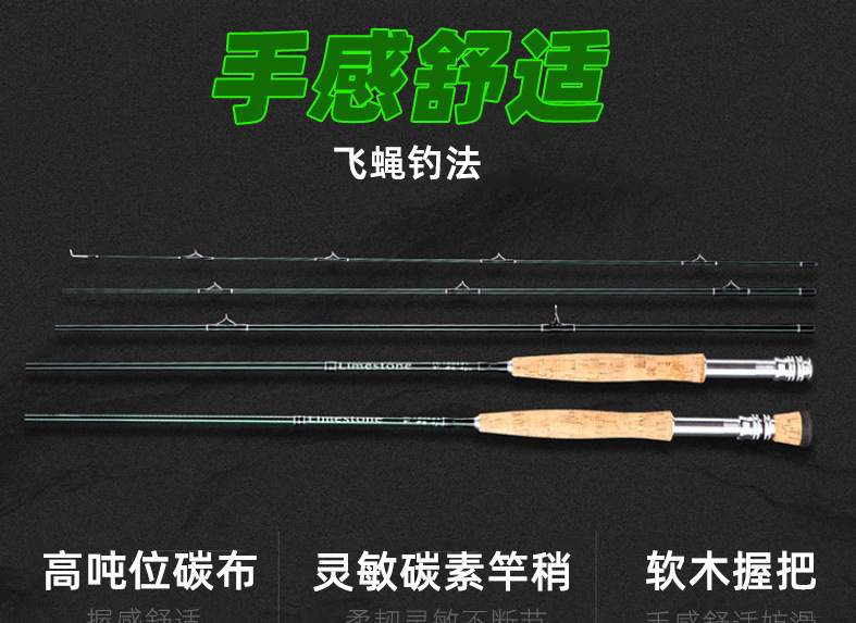 碳素四节路亚竿套装2.7米飞蝇竿飞钓竿飞钓轮飞蝇钓渔具钓鱼竿-阿里巴巴