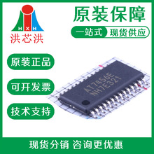 ԭװSH367103X/016XY-BAB00װTSSOP16   3-4﮵籣ѹ