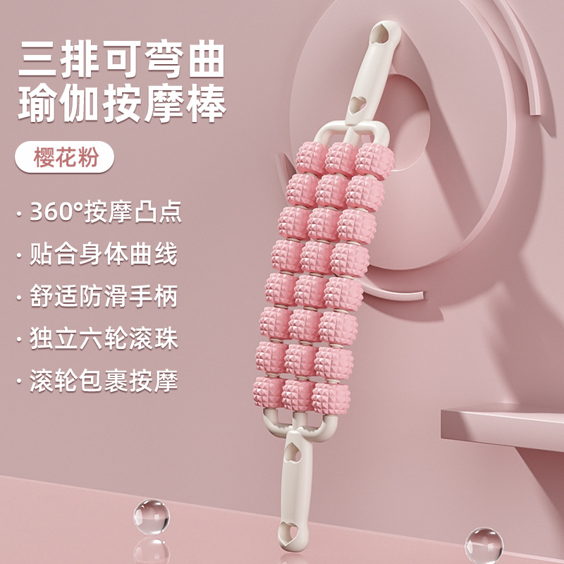 3열 24발(화이트+핑크)