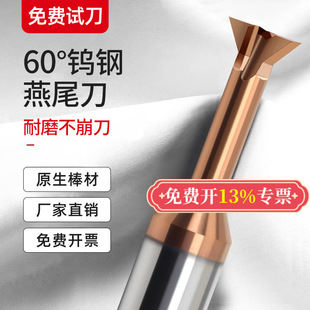 ���60���u���β��30��45�������X�õ��ǵ��Ͻ��㊵������β��