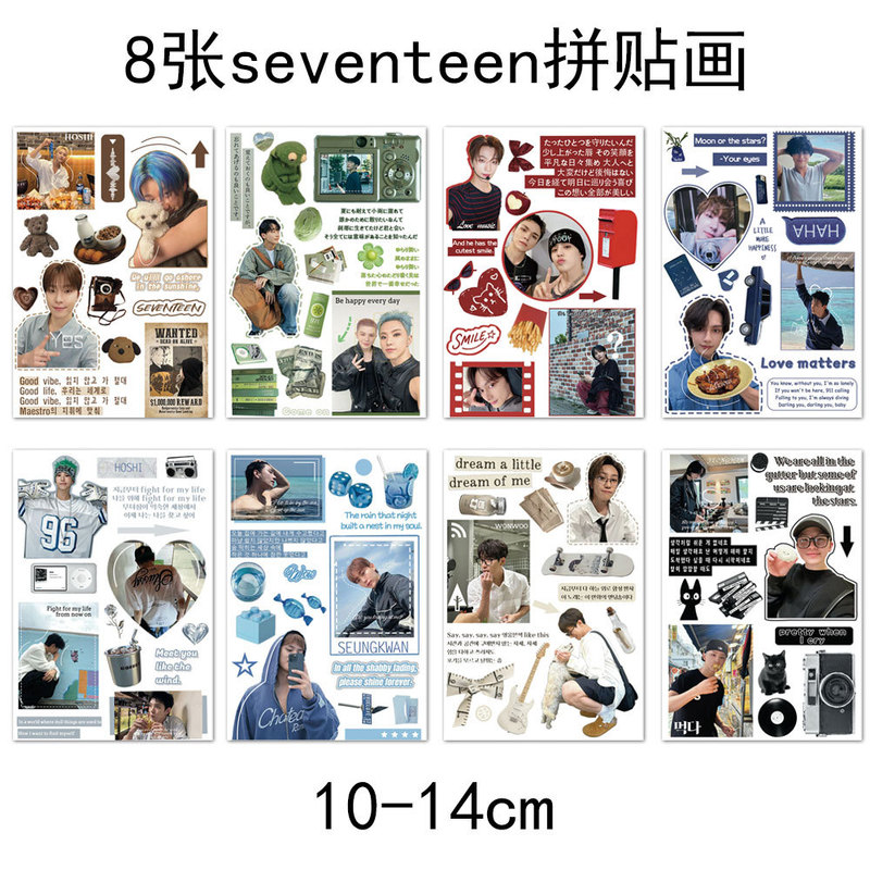 8张seventeen韩系男团明星切膜贴纸手工打包素材DIY手账手机贴画|undefined