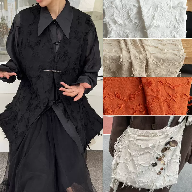 棉麻流苏包包DIY布料亚麻提花暗花手剪花外套裙子服装设计师面料