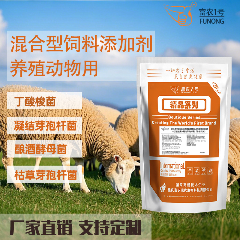 混合型饲料添加剂养殖用牛羊鸡鸭鹅中大猪仔猪促长拓骨拉架厂家