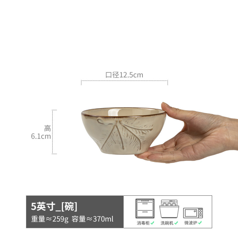 Cuenco de cerámica de estilo retro de estilo japonés, vajilla de esmalte de cambio de horno creativo, cuenco de arroz doméstico, cuenco de congee, cuenco pequeño, cuenco de fideos