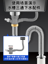 ?ϴ������ˮ��45��ͨ��ͨ���^58�N�����p����ˮ�����ϴ�����ˮ