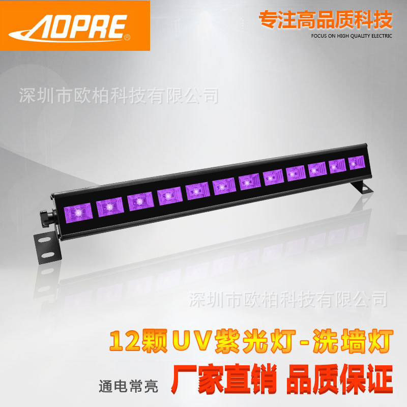 Amazon popular UV púrpura luz reflectante fluorescente decoración del partido linterna 12 LED larga línea luces luz de la etapa