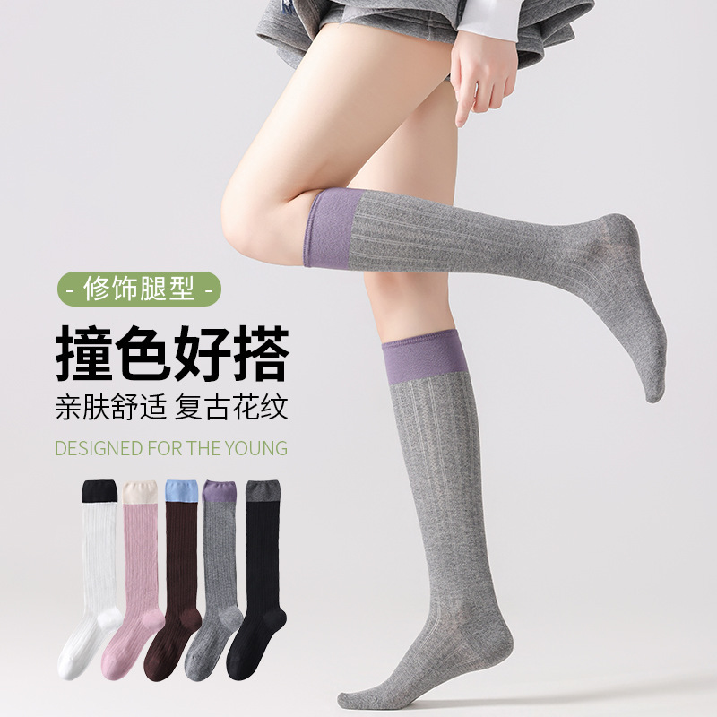 2026 Spring and Summer Thin Sheer Calf Socks for Women, High Knee Socks, Mid-Calf Slouch Socks, Slimming Long Socks