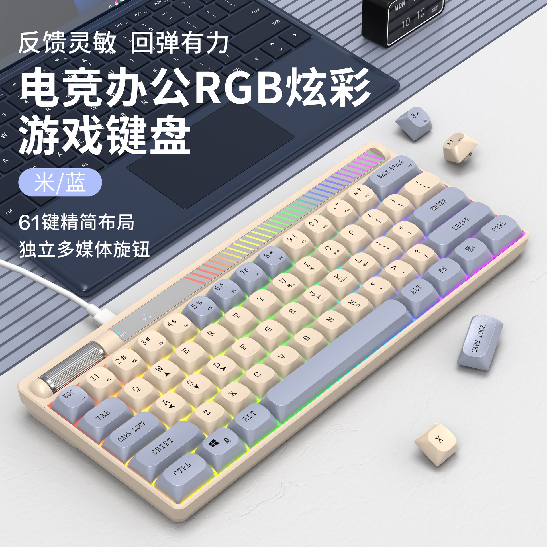 森朗尼K22机械手感RGB时尚炫彩有线键盘便携多功能拼色游戏键盘 数码、电脑厂家批发实拍图