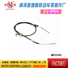 MN102396���T���x�Ͼ��x܇���C�w���]�侀���侀���Q