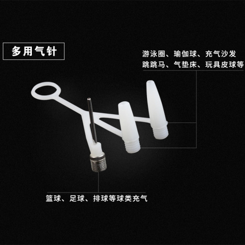 Basketball air needle metal ball needle football ball toy universal inflatable needle bicycle pump swimming ring volleyball