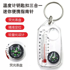 放大镜;望远镜;指南针