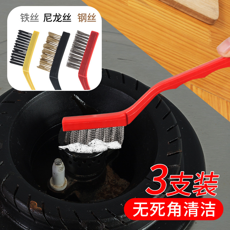 Gas Stove Cleaning Brush Stove Range Hood Cleaning Brush Household Kitchen Dead Angle Decontamination Cleaning suit Steel Wire Brush