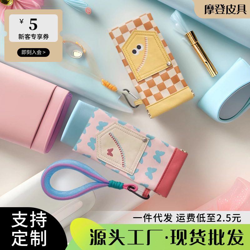 Original Dopamine-Style Hangable Glasses Storage Bag, Pressure-Resistant Portable New Model Sunglasses and Prescription Glasses Pouch Wholesale Original Dopamine-Style Hangable Glasses Storage Bag, Pressure-Resistant Portable New Model Sunglasses and Prescription Glasses Pouch Wholesale