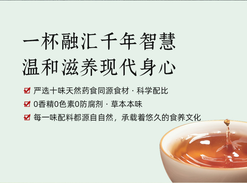 Qingshibao Stone-Resolving Herbal Tea 20 Teabags 180g Traditional Kidney Stone Support Blend key features