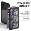 Samsung, phone case, ultra thin protective case, South Korea, S21, S21, S21, 21plus, fall protection